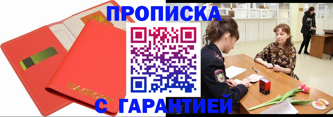 временная регистрация поиск в Тюкалинске