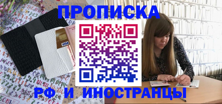 временная регистрация поиск в Тюкалинске