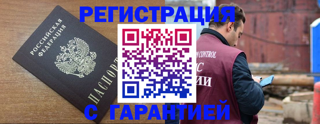 временная регистрация поиск в Тюкалинске