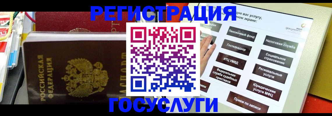 временная регистрация поиск в Тюкалинске
